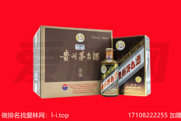 阿城15年茅台酒回收哪家好