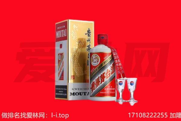 ​阿城回收飞天茅台酒